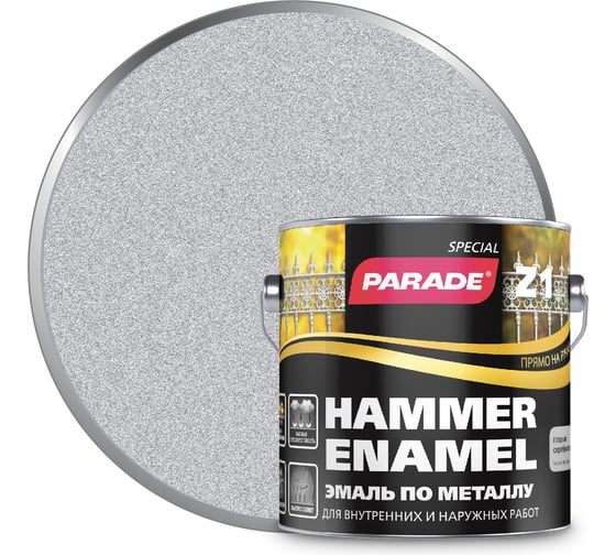 Изображение товара Эмаль по металлу Z1 гладкая PARADE RAL 9006 Серебряный 2,5 л Лк-00002117