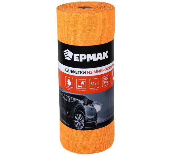 Изображение товара Набор салфеток из микрофибры ЕРМАК 50 шт, 30x30 см 728-037