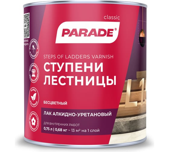 Изображение товара Лак алкидно-уретановый PARADE L15 Ступени & Лестницы п/мат 0,75 л Россия 90003467390