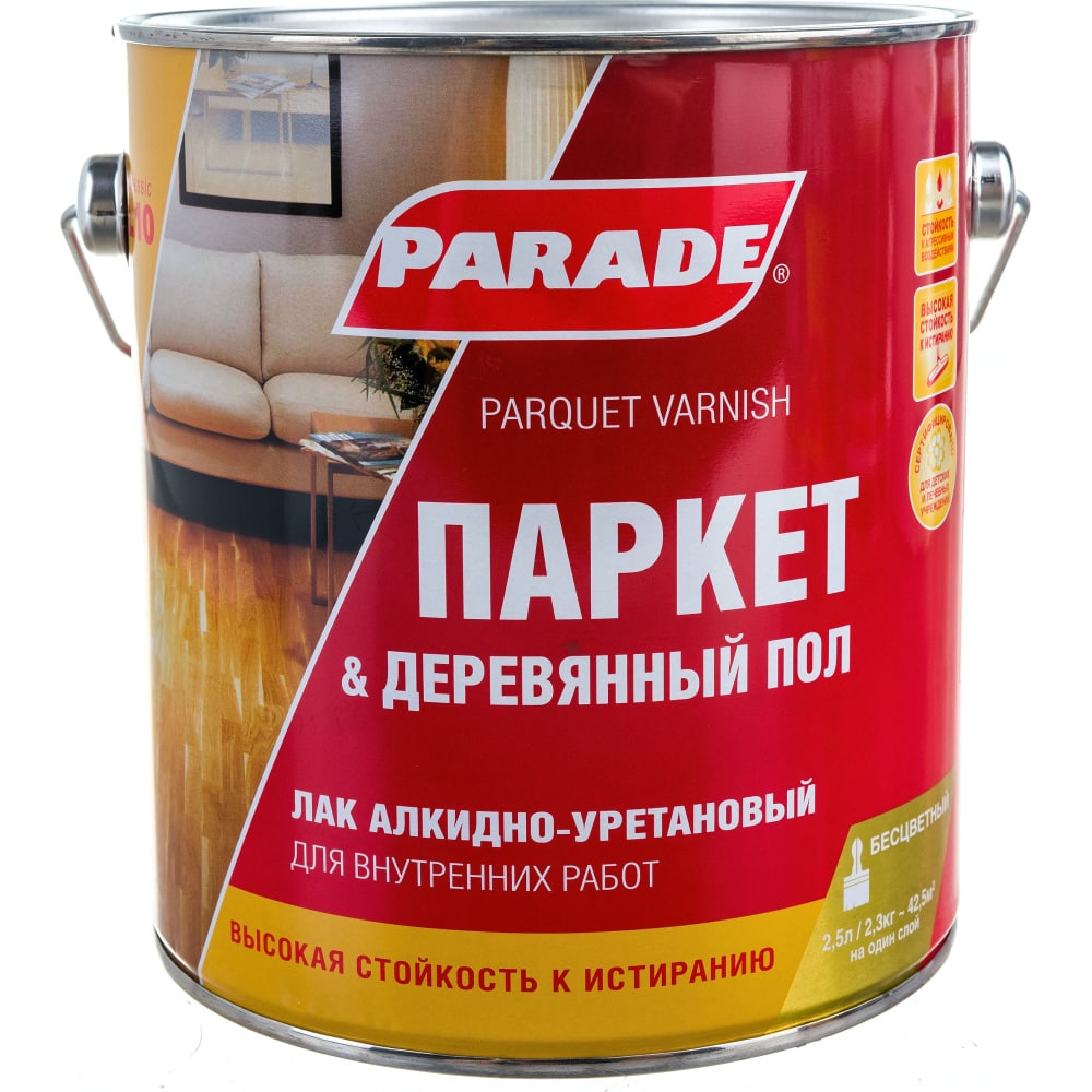 Паркетный алкидно-уретановый лак PARADE антигололедный сухой реагент goodhim 500 31 ведро 10 кг 40283