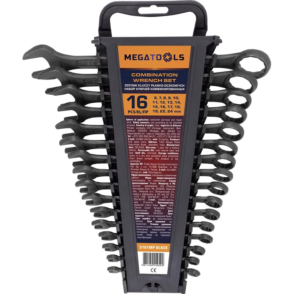 Изображение товара Набор ключей комбинированных MEGATOOLS 16 предметов MT-5161MP