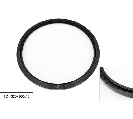 Изображение товара Манжета армированная BRUBBERG ТС 2.2-320x360x18 (NBR70) UT-00018477