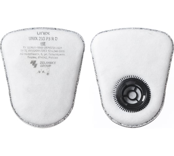 Изображение товара Фильтр противоаэрозольный UNIX 233 P3 R D A0E0 2 шт. 102-022-0005