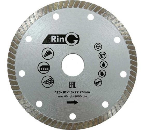 Изображение товара Круг отрезной алмазный Ring 230х7х2,6х22,2 ТУРБО 247334