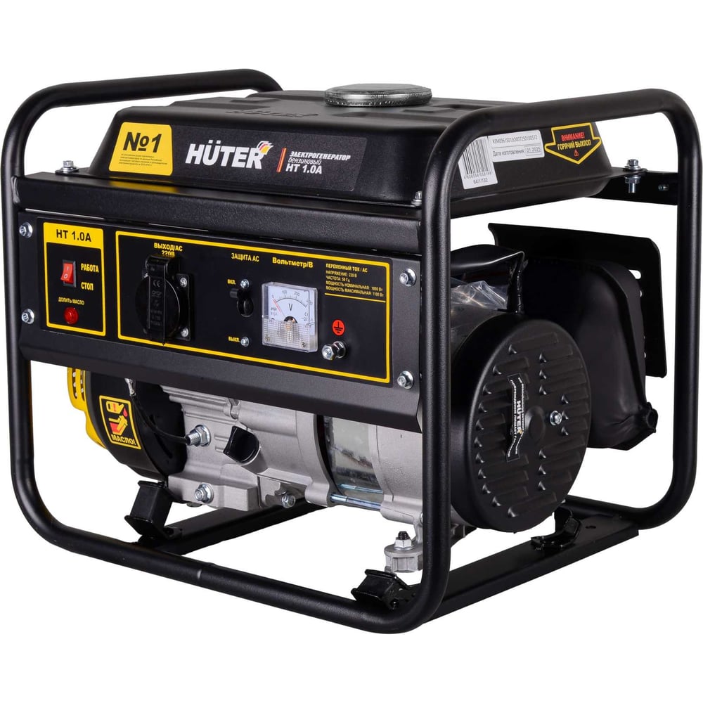 Изображение товара Электрогенератор Huter HT 1.0А для домашнего использования