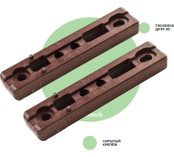 Изображение товара Крепеж Гвозdeck Duet 90 Упаковка 100 пар 10110000PA00WG08