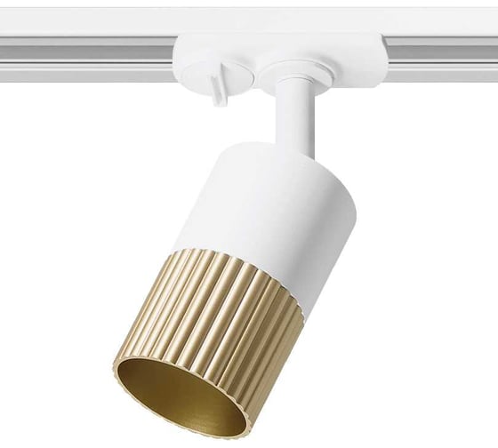 Изображение товара Трековый светильник WOLTA с под лампу, GU10, белый/золото, WTL-GU10/18WG-1