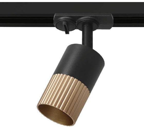 Изображение товара Трековый светильник WOLTA DUO под лампу, GU10, черный/золото, WTL-GU10/18BG-1
