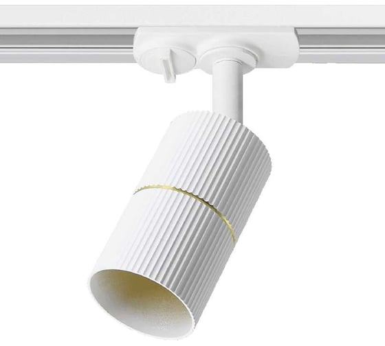 Изображение товара Трековый светильник WOLTA NIMB под лампу, GU10, белый/золото, WTL-GU10/18WG