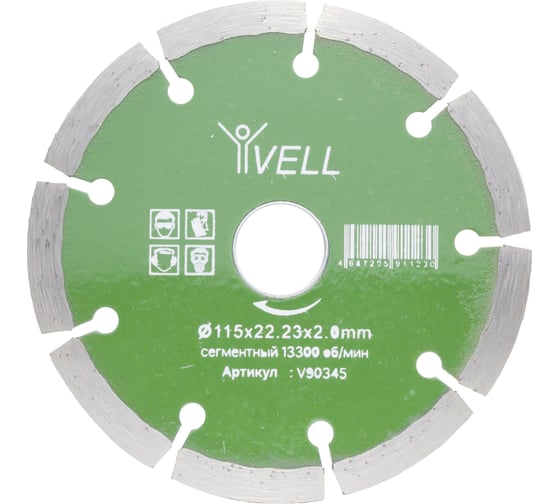 Изображение товара Диск алмазный сегментный Vell 115x22.2 мм, 13300 об/мин 1376799