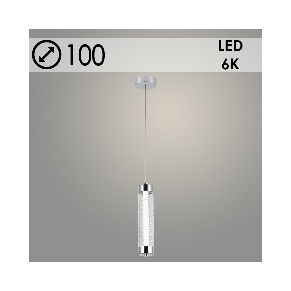 Изображение товара Подвес Росток 2664/1HQ CH хром, 1x8W, LED, 6000К, d100, h1000, GNV24 988383168
