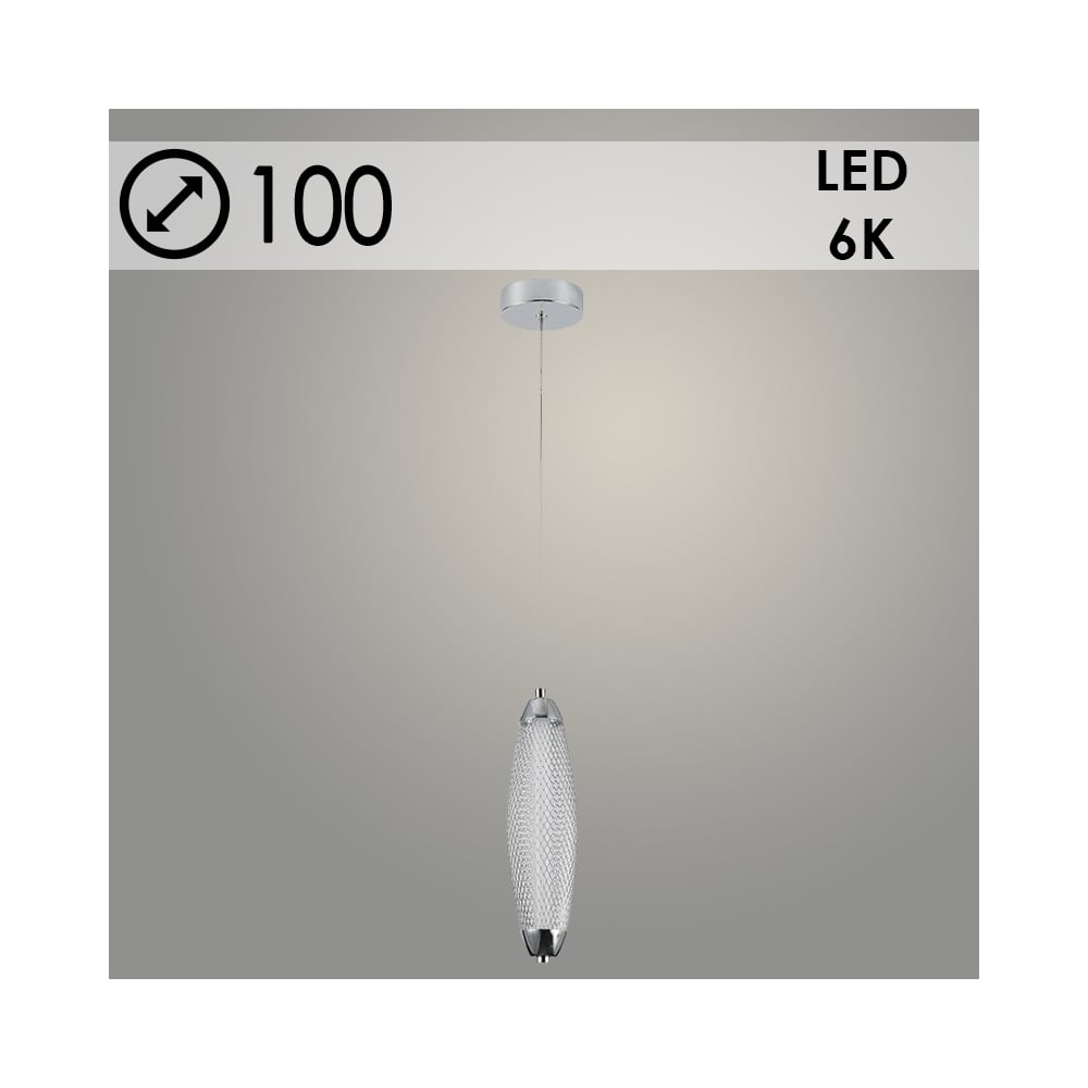 Изображение товара Подвес Росток 2667/1HQ CH хром 8W LED светильник хай-тек