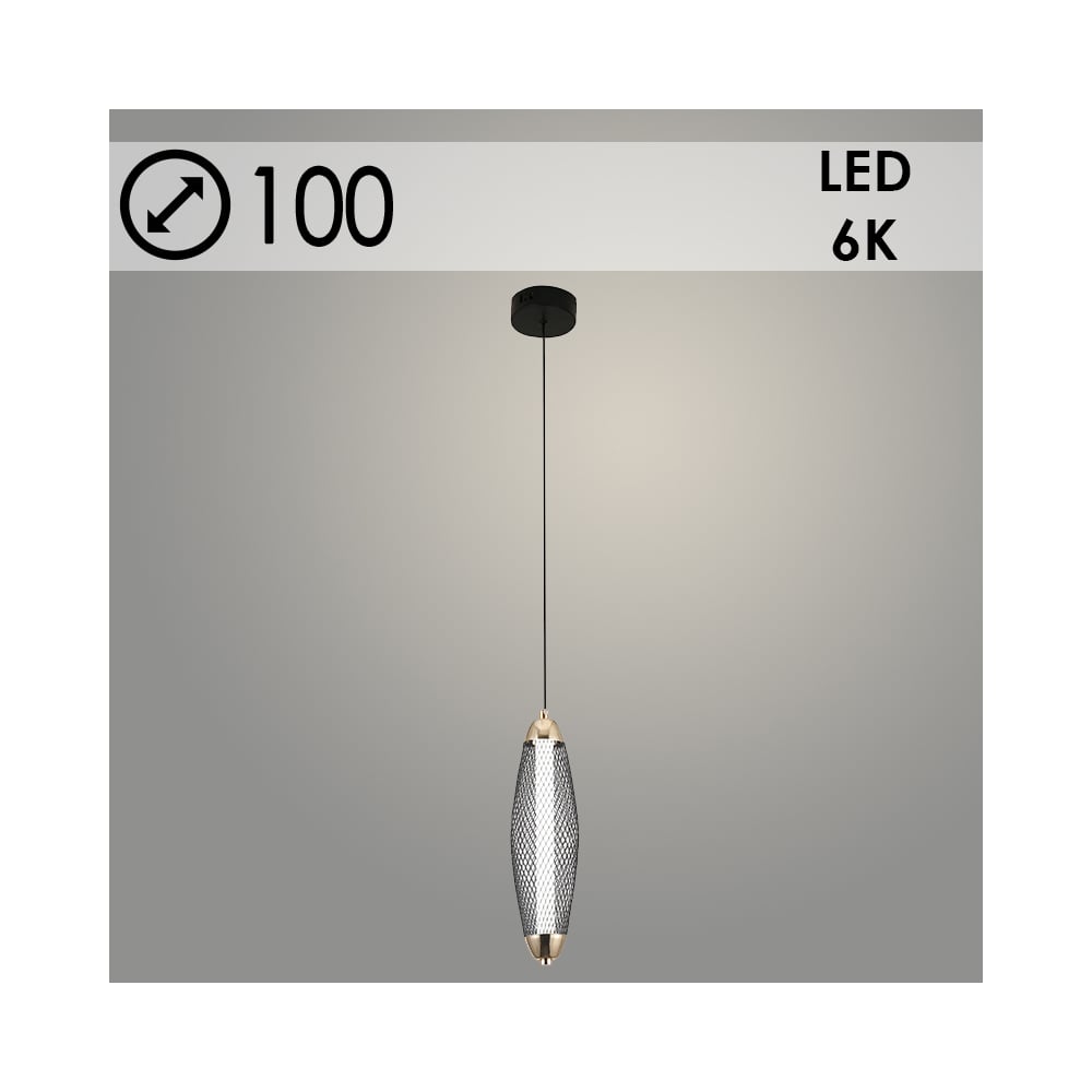 Изображение товара Подвес Росток 2669/1HQ FGD+BK золото/черный, 1x8W, LED, 6000К, d100, h1000, GNV24 988383163