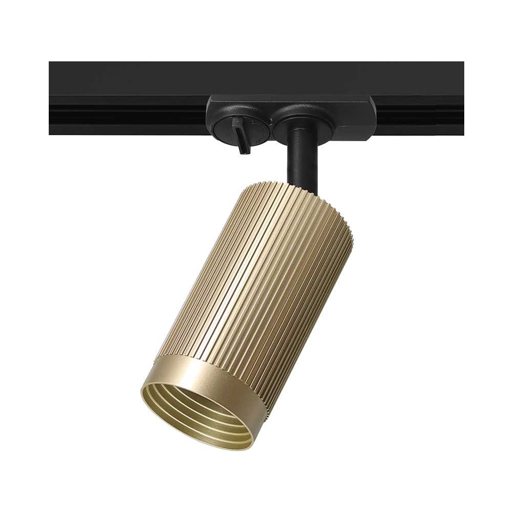 Изображение товара Трековый светильник WOLTA LUXOR под лампу GU10 песочное золото 170 мм