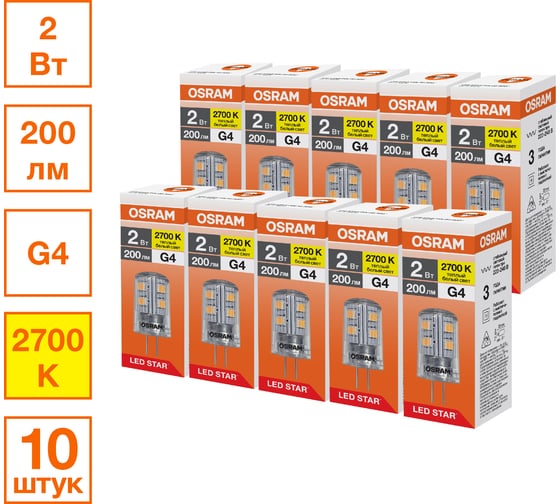 Изображение товара Светодиодная лампочка Osram LED STAR PIN 2W/827 220-240V CL G4 10x1 RU, 10 лампочек в групповой упаковке 4099854323188