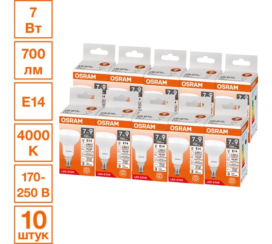 Изображение товара Светодиодная лампочка Osram LED STAR R5060 7W/840 230VFR E14 10x1 RU, 10 лампочек в групповой упаковке 4099854321009