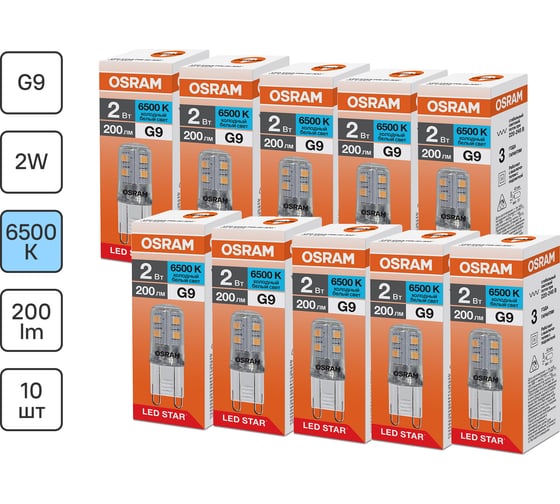 Изображение товара Светодиодная лампочка Osram LED STAR PIN 2W/865 220-240V CL G9 10x1 RU, 10 лампочек в групповой упаковке 4099854323515