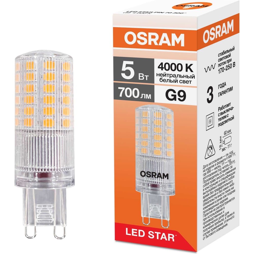 Изображение товара Светодиодная лампа OSRAM LED STAR PIN G9 5W/840 естественный белый Изображение товара Светодиодная лампа OSRAM LED STAR PIN G9 5W/840 естественный белый