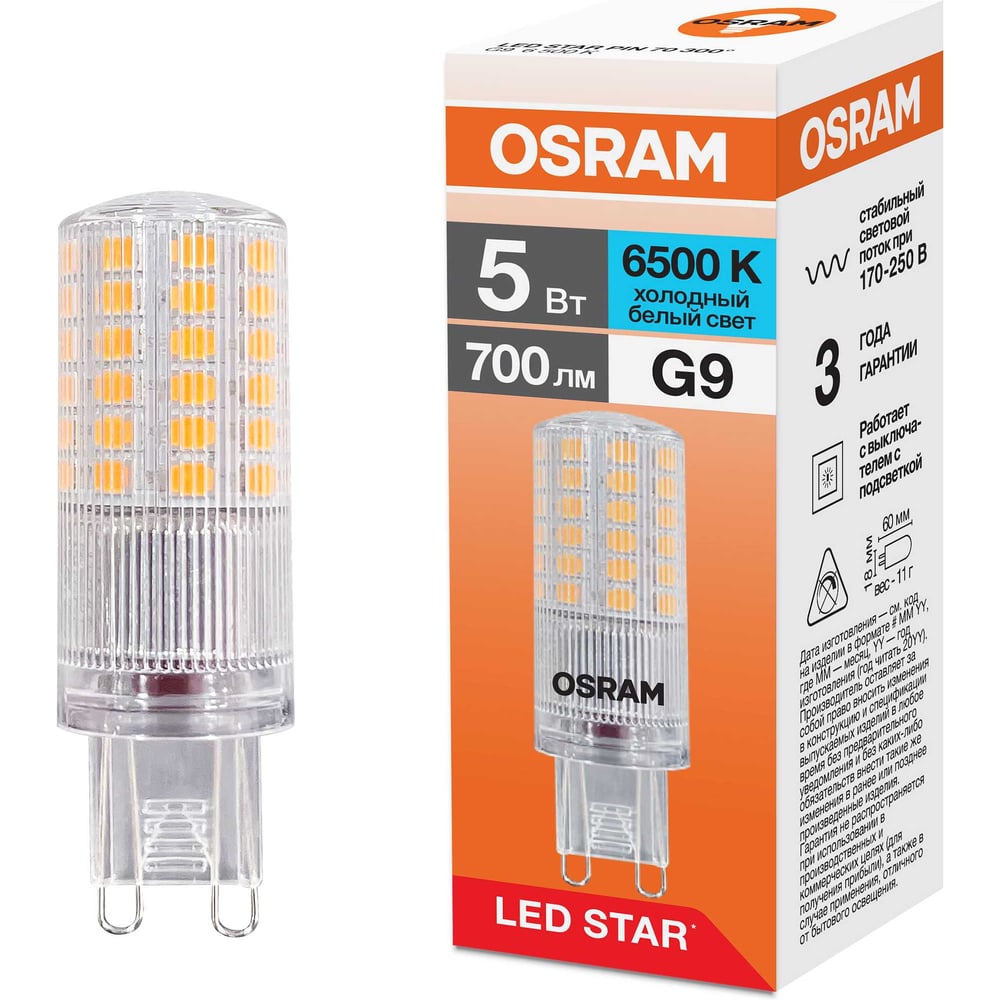 Изображение товара Светодиодная лампочка OSRAM LED STAR PIN 5W/865 170-250V CL G9 10x1 RU 4099854323775 Изображение товара Светодиодная лампочка OSRAM LED STAR PIN 5W/865 170-250V CL G9 10x1 RU 4099854323775