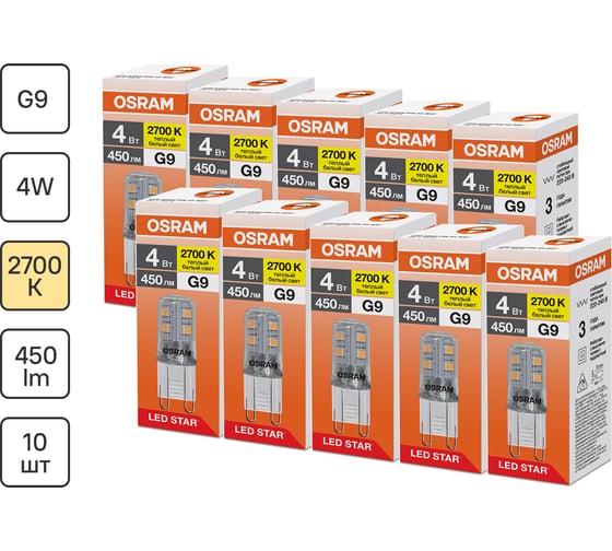 Изображение товара Светодиодная лампочка Osram LED STAR PIN 4W/827 220-240V CL G9 10x1 RU, 10 лампочек в групповой упаковке 4099854323546
