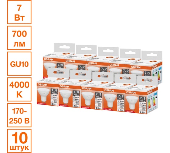 Изображение товара Светодиодная лампочка Osram LED STAR PAR1660110 7W/840230VFRGU1010x1RU, 10 лампочек в групповой упаковке 4099854321467
