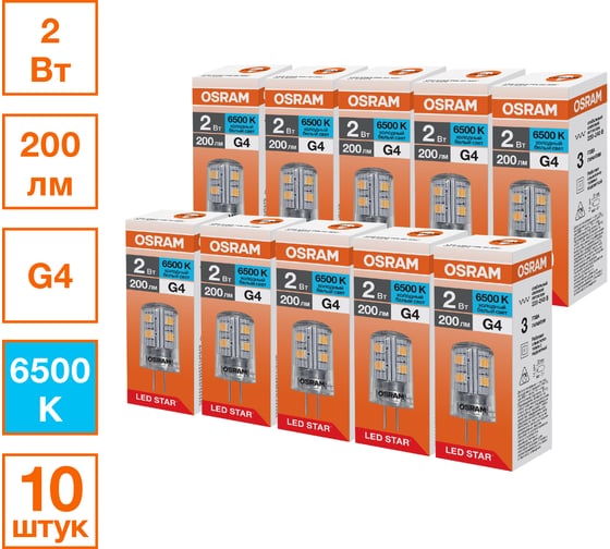 Изображение товара Светодиодная лампочка OSRAM LED STAR PIN 2W/865 220-240V CL G4 10x1 RU 4099854323249