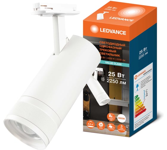 Изображение товара Светильник светодиодный трековый LEDVANCE TRACKSP VAL 1-PH ZM 25W840 WTRD RU LEDV 4099854406034