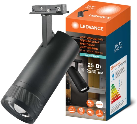 Изображение товара Светильник светодиодный трековый LEDVANCE TRACKSP VAL 1-PH ZM 25W840 BKRD RU LEDV 4099854406010