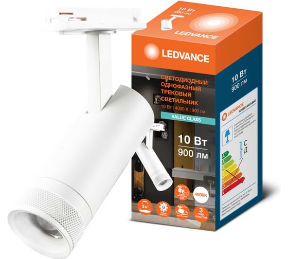 Изображение товара Светильник светодиодный трековый LEDVANCE TRACKSP VAL 1-PH ZM 10W840 WTRD RU LEDV 4099854405860