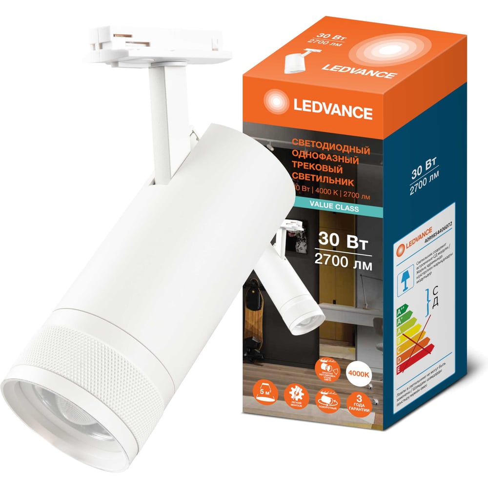 Изображение товара Светильник светодиодный трековый LEDVANCE 30Вт 4000K белый IP20 Изображение товара Светильник светодиодный трековый LEDVANCE 30Вт 4000K белый IP20