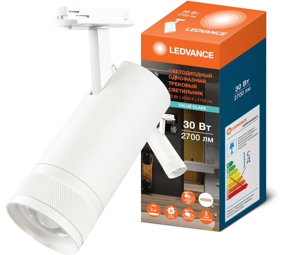 Изображение товара Светильник светодиодный трековый LEDVANCE TRACKSP VAL 1-PH ZM 30W840 WTRD RU LEDV 4099854406072