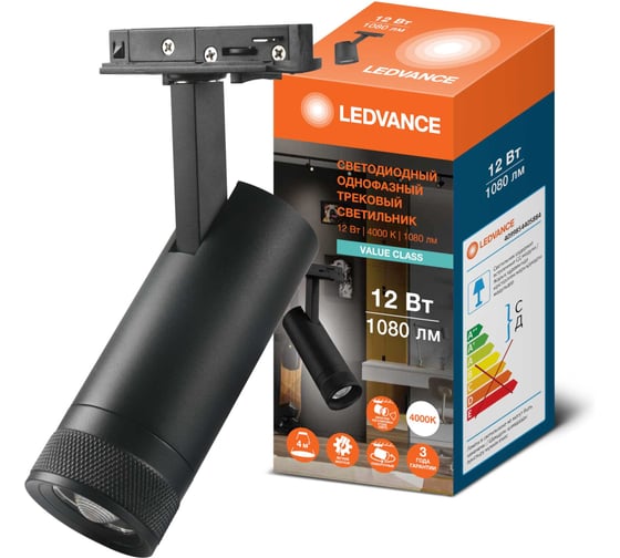 Изображение товара Светильник светодиодный трековый LEDVANCE TRACKSP VAL 1-PH ZM 12W840 BKRD RU LEDV 4099854405884