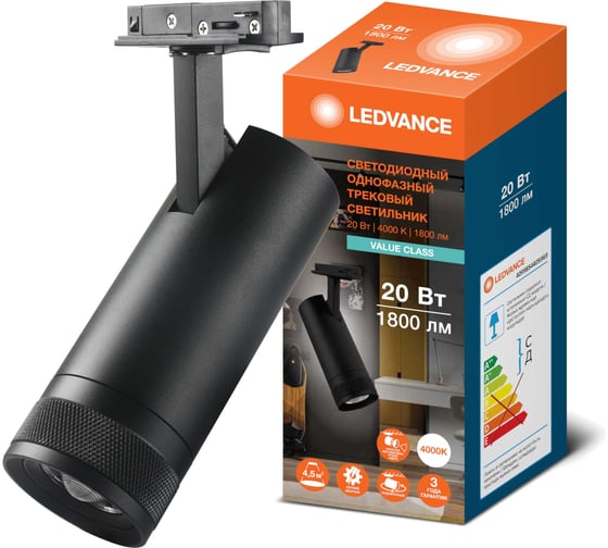 Изображение товара Светильник светодиодный трековый LEDVANCE TRACKSP VAL 1-PH ZM 20W840 BKRD RU LEDV 4099854405969