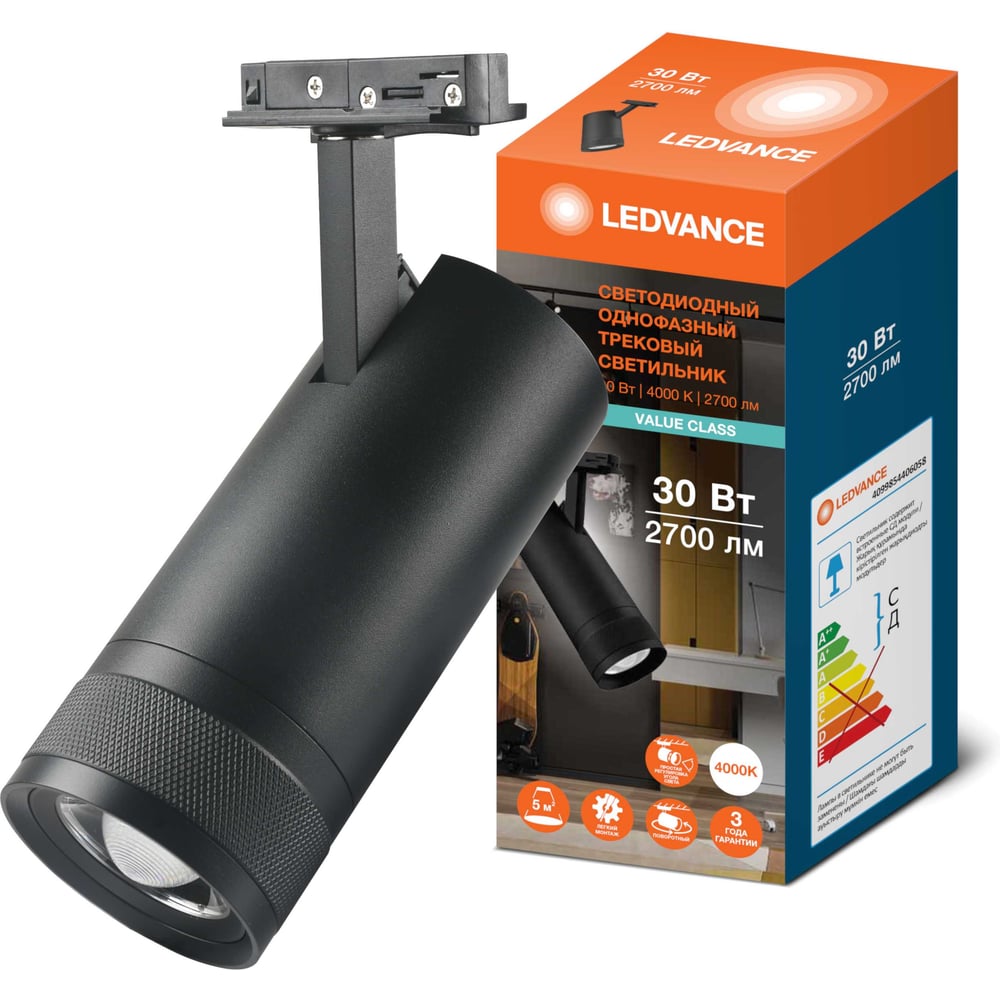Изображение товара Светильник светодиодный трековый LEDVANCE TRACKSP VAL 30W 4000K черный