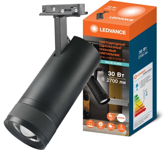 Изображение товара Светильник светодиодный трековый LEDVANCE TRACKSP VAL 1-PH ZM 30W840 BKRD RU LEDV 4099854406058