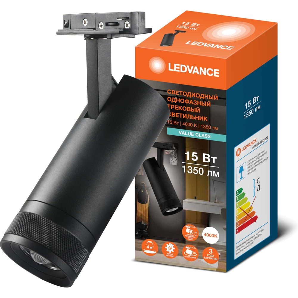 Изображение товара Светодиодный трековый светильник LEDVANCE TRACKSP VAL 1-PH ZM 15W840 BKRD RU