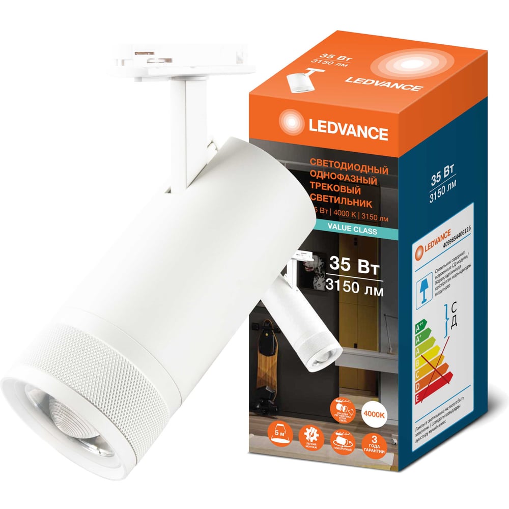 Изображение товара Светильник трековый LEDVANCE 35W 4000K белый IP20 для интерьера Изображение товара Светильник трековый LEDVANCE 35W 4000K белый IP20 для интерьера