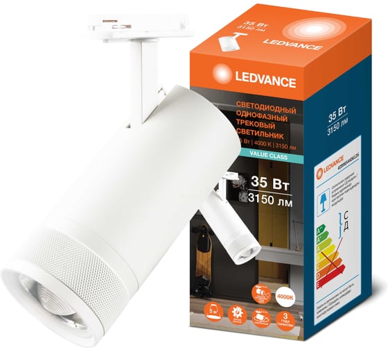Изображение товара Светильник светодиодный трековый LEDVANCE TRACKSP VAL 1-PH ZM 35W840 WTRD RU LEDV 4099854406126