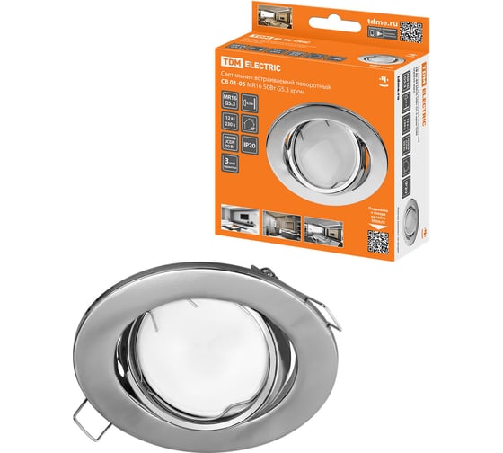 Изображение товара Светильник встраиваемый поворотный TDM ELECTRIC СВ 01-05 MR16, 50Вт, G5.3, хром SQ0359-0063