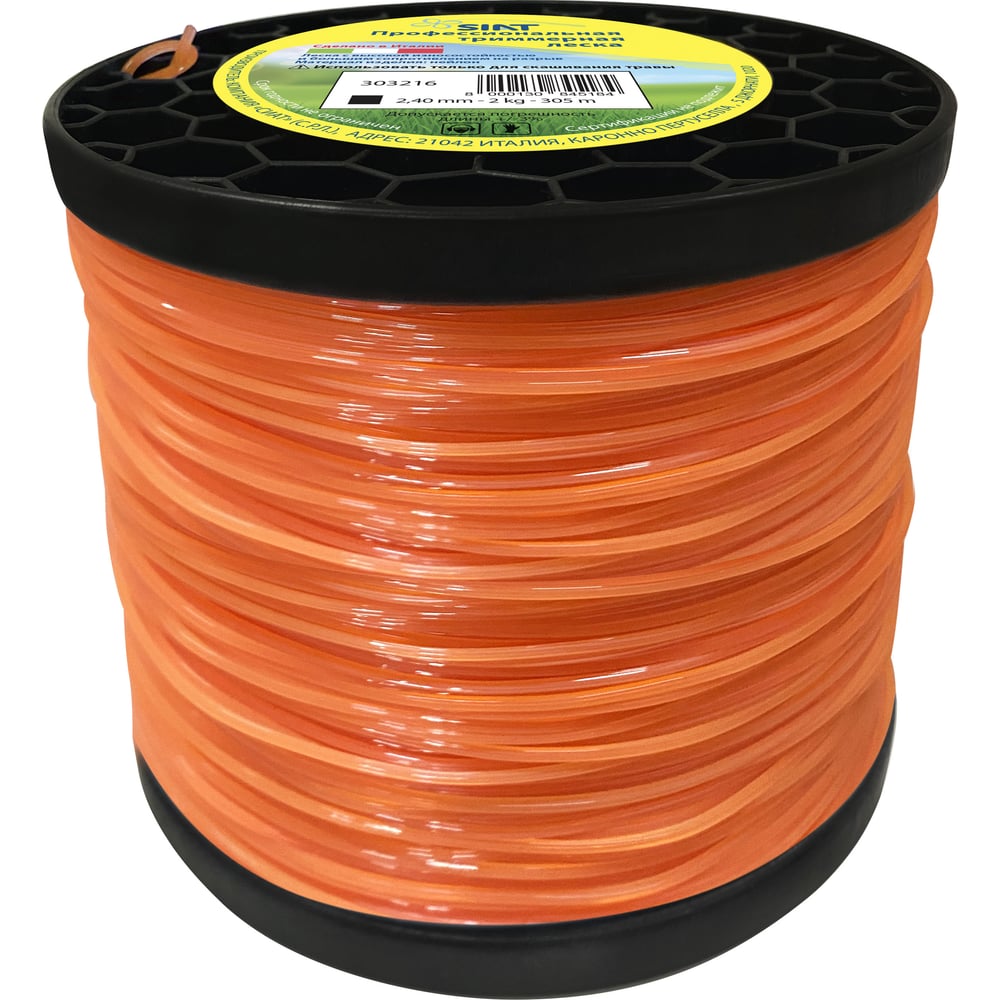 Изображение товара Леска SIAT PROFESSIONAL квадрат 2.7 мм 270м для профессионалов