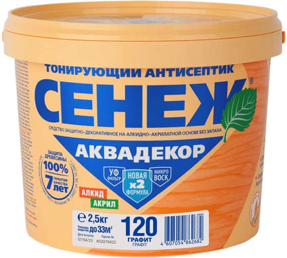 Изображение товара Антисептик для дерева СЕНЕЖ АКВАДЕКОР Х2-120, графит, 2.5 кг, 13699