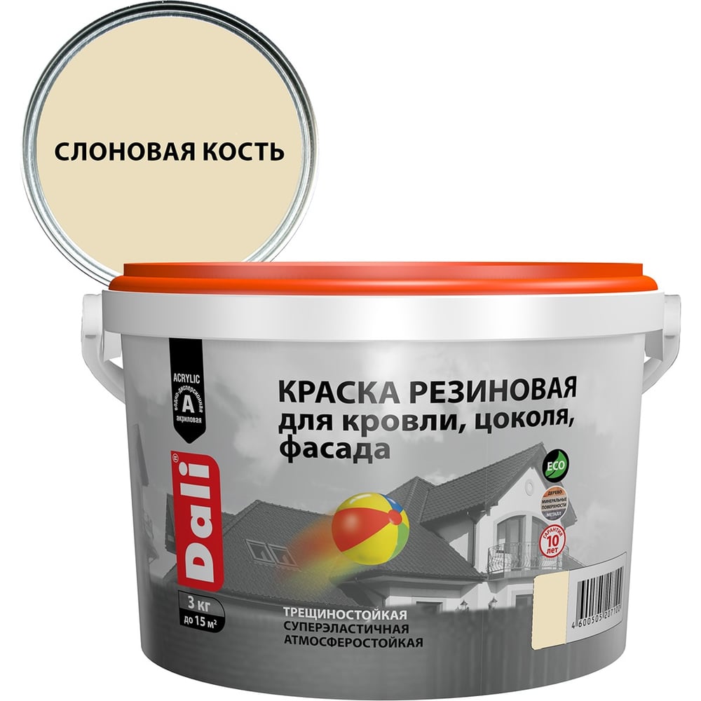 Изображение товара Краска резиновая Рогнеда Dali глубокоматовая слоновая кость 3 кг