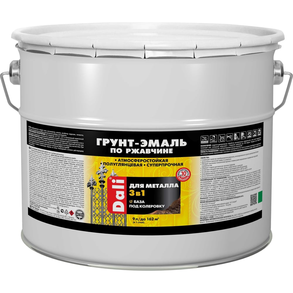 Изображение товара Грунт-эмаль по ржавчине Рогнеда Dali 3 в 1 полуглянцевая база А 9 л белая