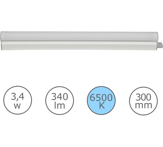 Изображение товара Светильник светодиодный LEDVANCE BATSWECOT5 300 3.4W 865 2XFS10x1 RULEDV 4099854359415