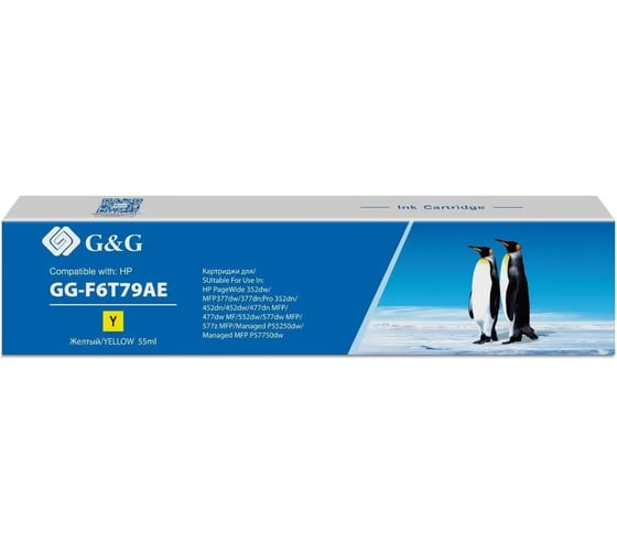 Изображение товара Картридж струйный G&G GG-F6T79AE 913A GG-F6T79AE желтый 55 мл для HP PW 352dw/377dw/Pro 477dw/452dw 1563140