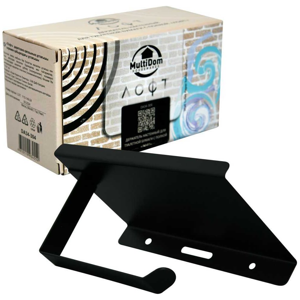 Изображение товара Держатель настенный для туалетной бумаги с полкой МУЛЬТИДОМ Лофт 18х10х8 см