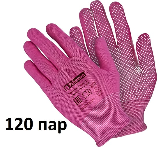 Изображение товара Перчатки Fiberon PR-PVC523 «Для садовых работ: МИКРОТОЧКА», полиэстер, ПВХ-точка, розовый цвет, в и/у, 9(L), 120 пар. 143210
