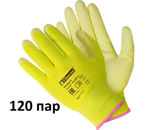 Изображение товара Перчатки Fiberon  «Для садовых работ, сверхчувствительные», полиэстеровые, полиуретановое покрытие, желтый цвет, , 7(S) 120 пар. 143214