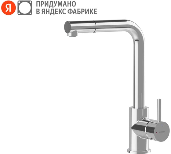 Изображение товара Смеситель для кухни Pragma с выдвижным изливом Esdel, хром, ESD7.C1LP.016 903113.ESD7.C1LP.016-2