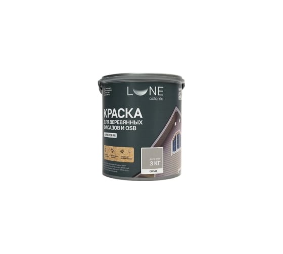 Изображение товара Краска для деревянных фасадов и OSB Lune Coloree цвет Серый 3 кг (коробка 4 шт) 43122